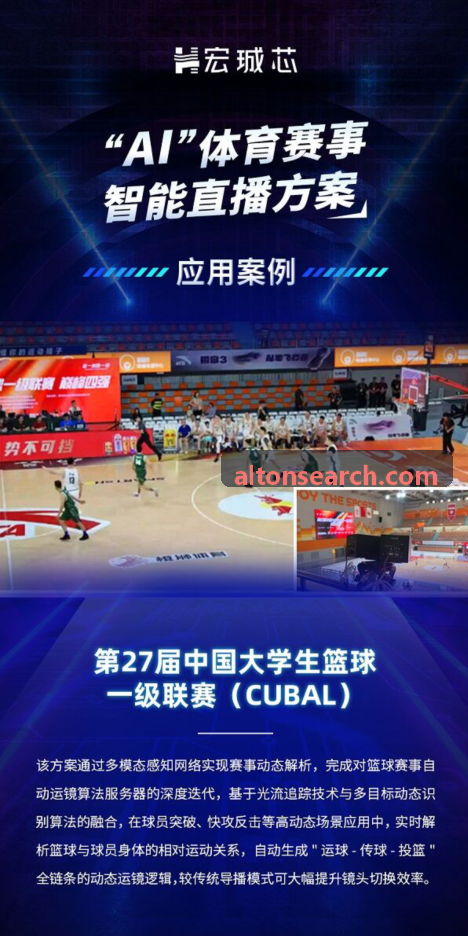 人生就是博·(中国区)集团官网多端同步观赛